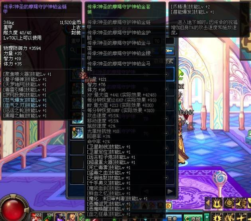 70版本狂战士最强装备(70版本狂战士武器排行)插图4