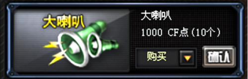 穿越火线购买武器商城(cf卡盟24小时自动发卡平台)插图3