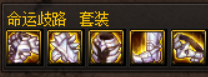 dnf70史诗套装排行榜(70版本什么异界流厉害)插图3