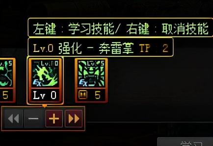 dnf护石怎么分解(不能用的护石怎么处理)插图8