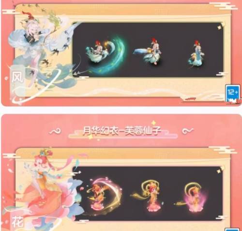 梦幻实用工具箱手机版(17173梦幻工具箱)插图1