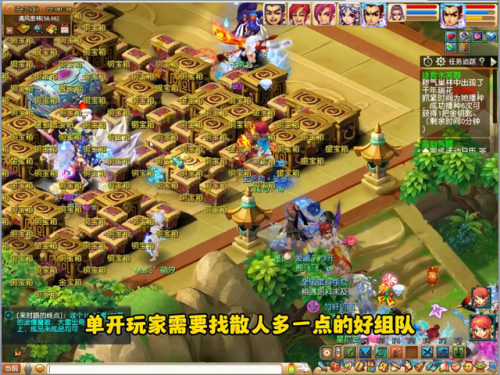 梦幻帮派迷宫难度大吗(难民5开有必要刷迷宫么)插图1