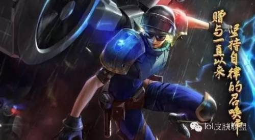 lol防爆天使绝版了吗(lol稀有皮肤排行榜前50)插图8
