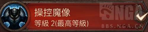 暗黑破坏神3死灵法师召唤流技能(暗黑破坏神3switch版攻略)插图4