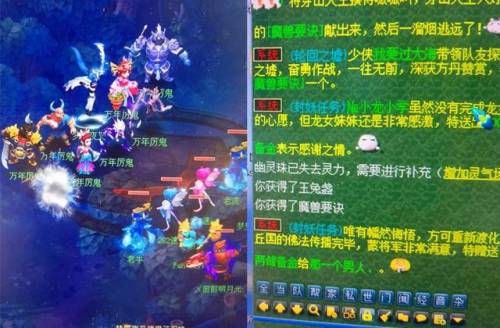梦幻点卡怎么扣(梦幻西游点卡收费标准2023)插图2