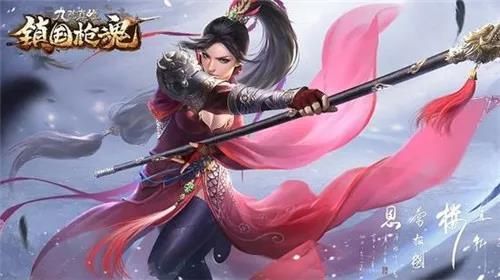 九阴真经行脚令哪里买(九阴真经禁地怎么破盾)插图3
