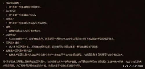 世界征服者4华夏宏图(世界征服者大秦帝国)插图4