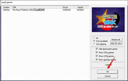 拳皇2002风云再起2017(kof2002allmix完美版)插图6