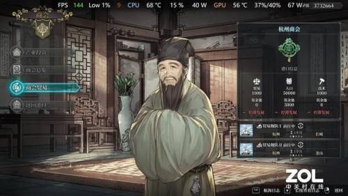 游戏大航海时代(很老的一款航海单机游戏)插图7