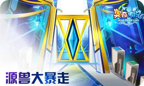 奥奇传说h5(奥奇传说2012年老精灵)插图9