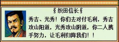 太阁立志传2详细攻略(太阁立志传2必收武将)插图20
