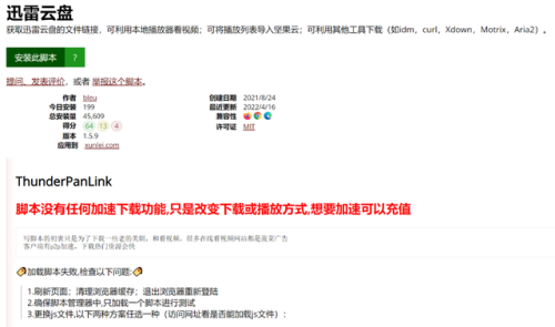 飞猫网盘(飞猫云网页版登陆)插图11