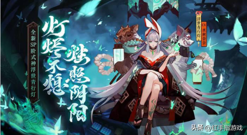 2022必养sp级式神(十大SP式神排名)插图1