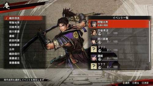 真三国无双5有改版吗(三国无双5特别版和普通的区别)插图11