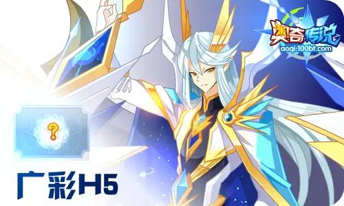 奥奇传说h5(奥奇传说2012年老精灵)插图14