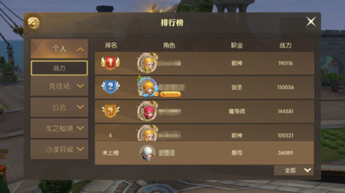 龙之谷2二转要80级吗(龙之谷2哪个职业刷图厉害)插图6