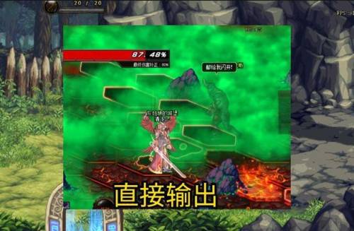 dnf虚无之境boss怎么打(虚无直接通关)插图5
