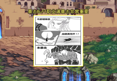 dnf剑帝技能加点2021(dnf剑帝95防具排名)插图5