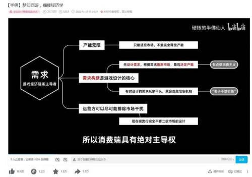 不限制五开的回合制网游(端游回合制网游排行)插图2