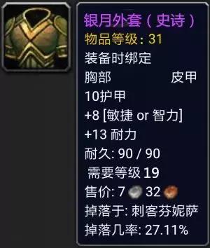 探索秘血岛(什么叫血岛)插图4