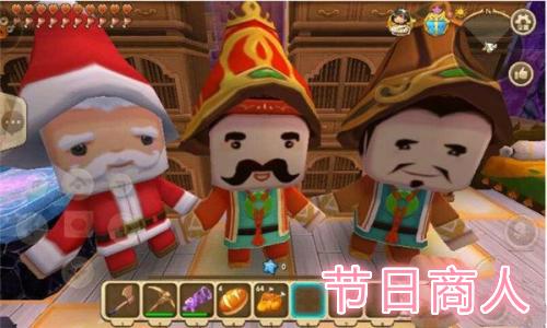 迷你世界怎么召唤年兽(年兽是怎么来的)插图4