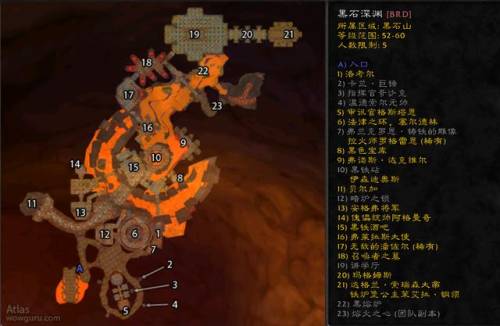 黑石深渊部落全部任务(WOW怀旧服黑石深渊任务)插图
