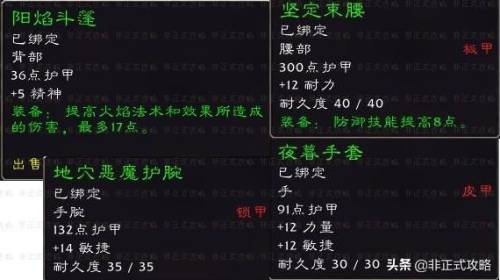 魔兽世界黑石深渊副本路线(魔兽怀旧服黑石深渊攻略)插图8