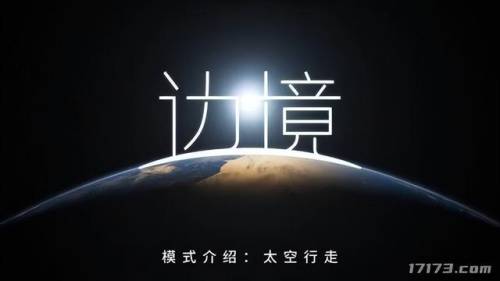 最新内测网游表(最新公测手游)插图6