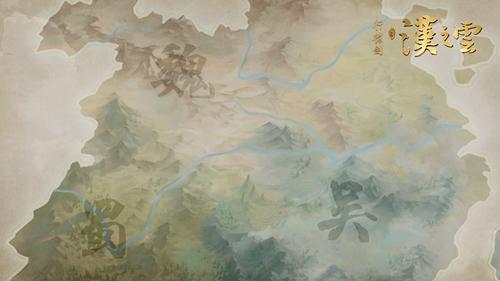汉之云攻略及地图(轩辕剑之汉之云合成攻略)插图