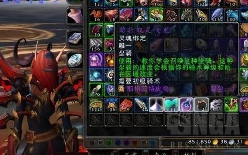 熊猫人种族坐骑(熊猫人版本哪些声望有坐骑)插图1