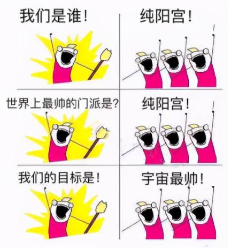 剑三华清宫回忆录(剑三华清宫老二怎么走)插图1