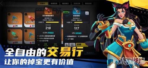 火炬之光无限机械师加点(火炬之光2机械师最强流派)插图