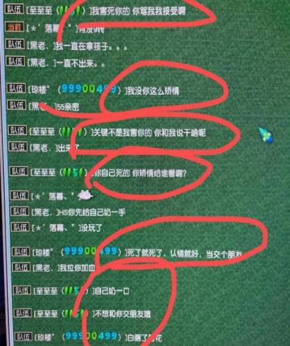 梦幻实用工具箱手机版(17173梦幻工具箱)插图5