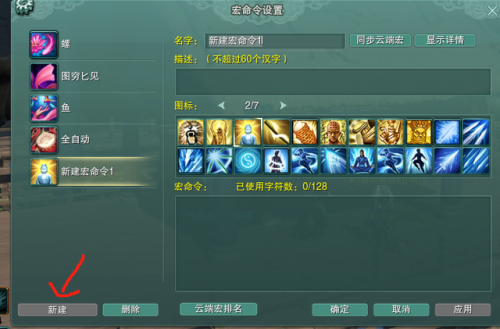 剑网3副本攻略(剑网3打25人副本用什么技能)插图11