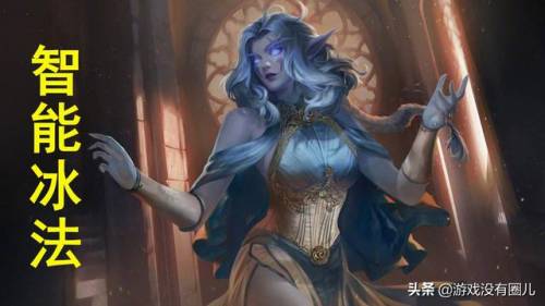 冰法一键输出宏(80级wlk最简单无脑的职业)插图
