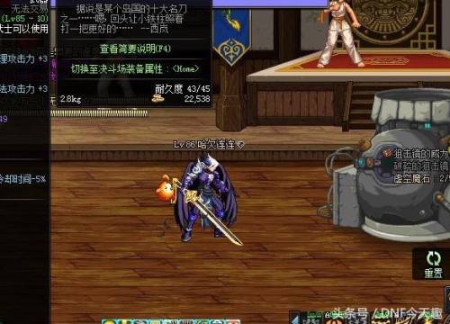 dnf地灵绝魂巨剑(地灵绝魂剑对于狂战士)插图4