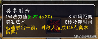 70级射击猎人输出天赋(70级猎人玩射击还是兽王)插图10