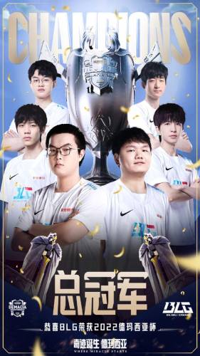 2018德玛西亚杯(2018洲际赛lpl对战顺序)插图
