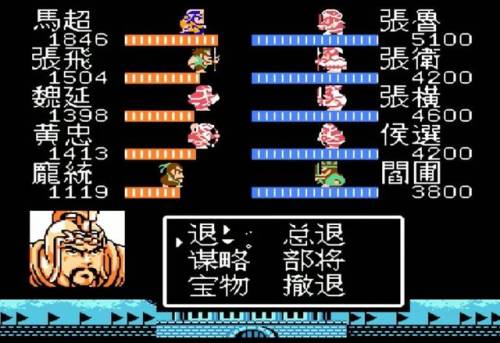吞食天地1重制版8位密码(吞食天地2重制版豪华手机版)插图11