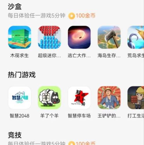 地铁跑酷背后的恐怖故事(subwaysurf地铁跑酷体验服)插图17