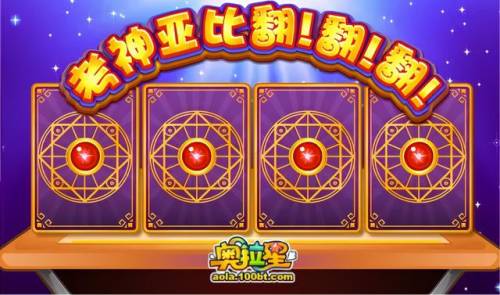 奥拉星七星神龙(奥拉星帝皇龙所有形态)插图9