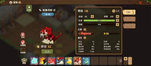 经典回合制网游(十几年前的回合制游戏)插图10