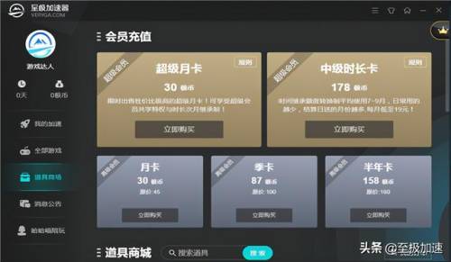 生化危机6联机无法加入游戏(生化6进不去好友房间)插图2
