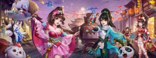 神雕侠侣2哪个门派好玩(神雕侠侣2百花最强职业)插图