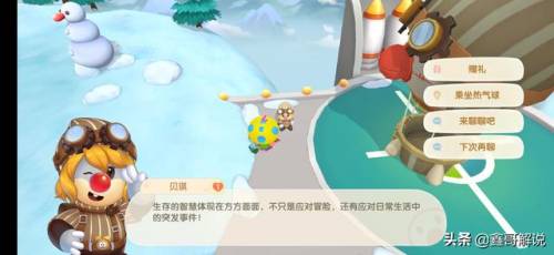 摩尔庄园手游家禽小屋怎么升级(摩尔庄园初始小屋)插图17