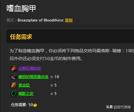 比斯巨兽的皮(血色学者之帽有必要做吗)插图7