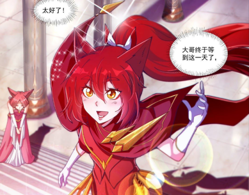 赛尔号缪斯被打(缪斯被海盗打败抓走)插图