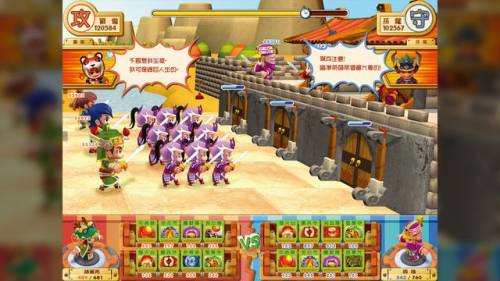 富甲天下5宠物技能表(富甲天下5攻略心得培养)插图2