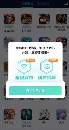 传说对决孙悟空秒人出装(孙悟空最强出装2019)插图4