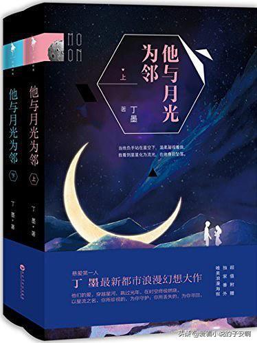梦游江湖小说(江湖听风录)插图3